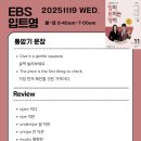 입이 트이는 영어 이미지