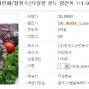 청정푸드 이미지