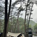 산골캠핑장 네이버블로그