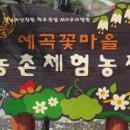 이글농장 이미지