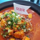 마파루 이미지