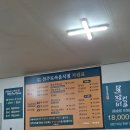 사강시장길 | 화성) 화성 사강시장 맛집 해장하기 좋은 전주토속음식점 내돈내산 후기