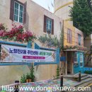 노량진2동주민센터 동작뉴스
