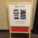스터디매점