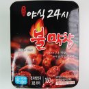 대구불막창 이미지