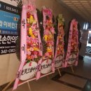 바른손한의원 이미지