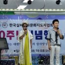 사) 노래강사협회 이미지