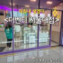 컴포즈커피윗 이미지