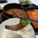 미복 | 동성로 밥집 찾는다면 여기, 진짜 돌솥으로 지은 돌솥밥 미복당 후기