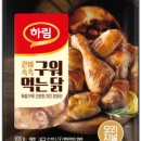 하림치킨 이미지