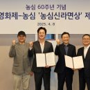 (재)전주국제영화제조직위원회