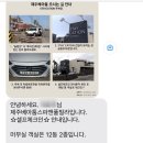 베아툼스파앤풀빌라 이미지