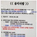 한국후지필름롯데마트 이미지