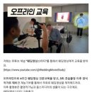 전문교육 ? RE;MAKE 한복 | [W18] 본식 DVD 정하기 :: 움스미디어 * 더 리버사이드호텔 무료 본식 DVD 가능한 업체 계약 후기