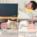 무료임신축하선물 마더케이 처음박스 :: 이벤트 신청방법 및 당첨후기