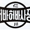 태양당약국 이미지