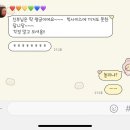 [29살 상반기 결산] 나 조금은 어른이 된걸까