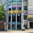힐스템건강찜질 이미지