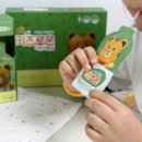 8살 성장기 어린이 영양제 키즈로운 어린이홍삼 후기