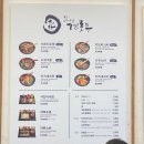 겐로쿠우동 군산점 이미지