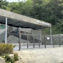 김해시민체육공원 인공암벽장