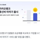 폰뱅크 이미지