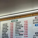 육마니 가천대점 이미지