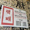 퐁요4길 | 여행 3일전에 왕복 4만원에 비행기표 끊고 떠난 제주여행✈️-[ep.2]