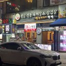 서구청 | 인천 서구청 맛집 육대장 다녀온 솔직 후기