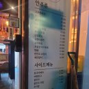 더샵노래주점