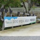분지울작은캠핑장 이미지