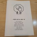 천안 샐러드 전문점 싱그러움이 가득했던 운김샐러드카페