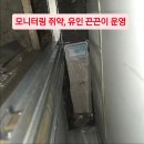 티에이치케어 바퀴벌레 해충방제 방역소독