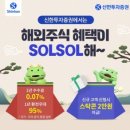 쏠쏠 이미지