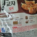 고향만두 - 성남시 분당구 내정로174번길 42 | 고향만두