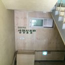 생명살림터