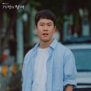 JTBC 기적의 형제 1화 줄거리 후기