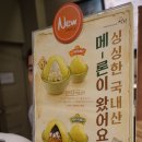 웅천설빙 이미지