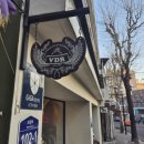 스티치옷수선 | 이태원 vdr쇼룸 방문 +체인스티치 수선 후기