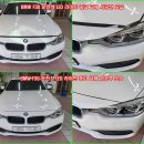 #수입차헤드라이트복원#창원시수입차라이트복원전문점에서 BMW F30 차량이며 운전석 LED 헤드라이트(전조등) 커버 파손으로 저의샵 방문 이미지