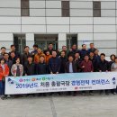 전북지방우정청