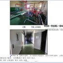 팽성원정보건진료소 이미지