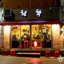 천탁집 Daum카페