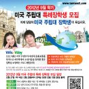 (주)웰빙 이미지