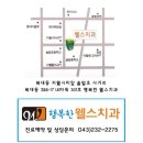 행복한웰스치과의원 이미지