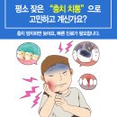 함박웃음치과의원 네이버블로그