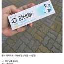 척척약국 이미지