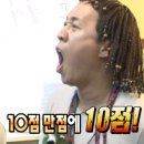 타르트킹 이미지