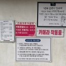 남해산장 | 남해가볼만한곳 남해보리암 포토존 추천 금산산장 라면후기