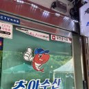 동읍423 이미지